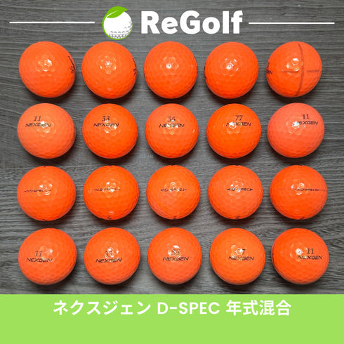【中古】 ロストボール ブリヂストン NEXGEN ネクスジェン D-SPEC Dスペック オレンジ 年式混合 20球 ACランク ゴルフボール リゴルフ